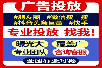 竞价推广开户案例深度剖析